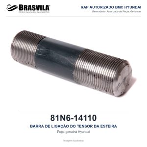 BARRA DE LIGAÇÃO DO TENSOR DA ESTEIRA HYUNDAI 81N6-14110 – GENUÍNO – R210LC-9 / R220LC-9S / R210LC-7 / R210NLC-7 – imagem ilustrativa